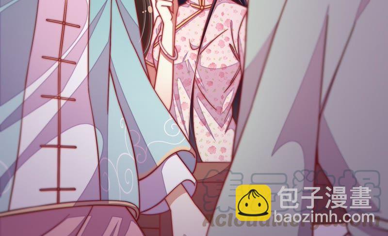 🍱少帅每天都在吃醋 第51话 揭穿 第43页