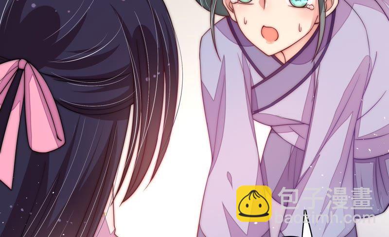 🍱少帅每天都在吃醋 第53话 对质 第12页