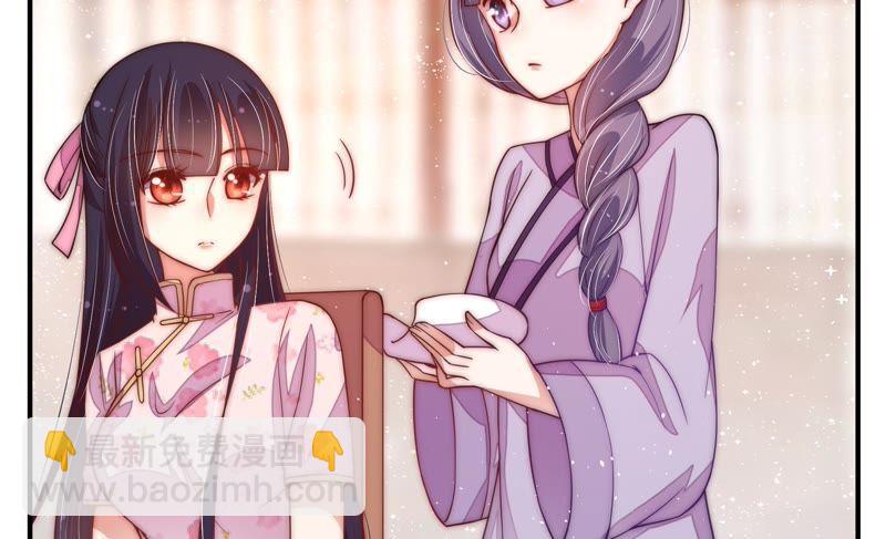 🍱少帅每天都在吃醋 第53话 对质 第14页