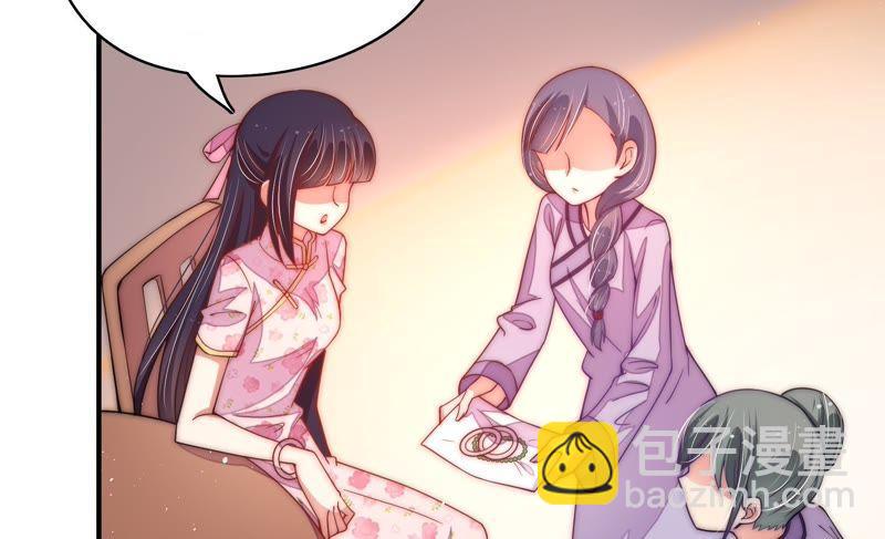 🍱少帅每天都在吃醋 第53话 对质 第19页
