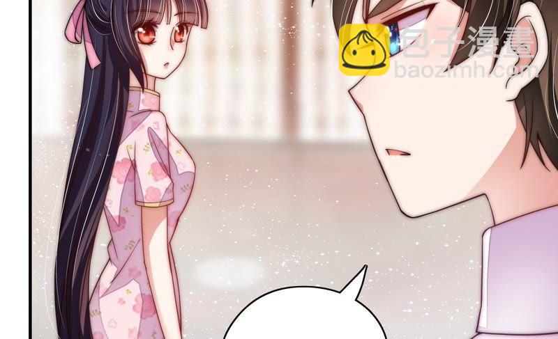 🍱少帅每天都在吃醋 第53话 对质 第24页