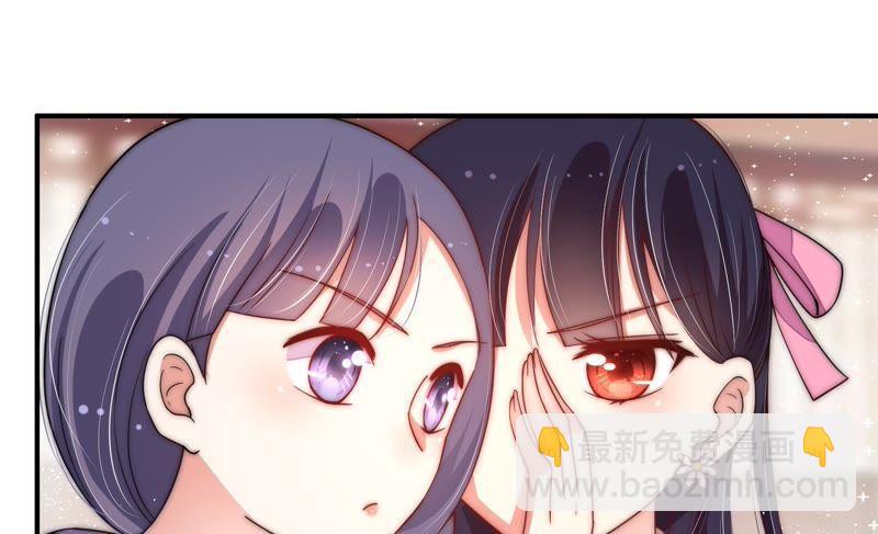 🍱少帅每天都在吃醋 第53话 对质 第26页