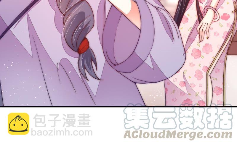 🍱少帅每天都在吃醋 第53话 对质 第29页