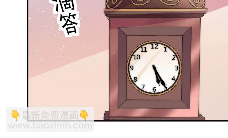 🍱少帅每天都在吃醋 第53话 对质 第34页