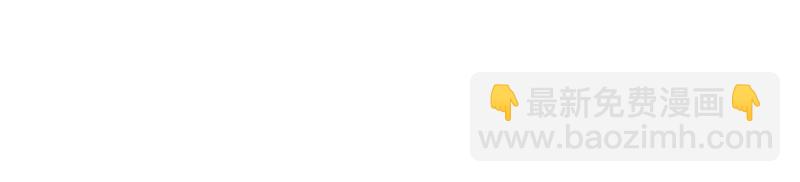 🍱少帅每天都在吃醋 第53话 对质 第35页