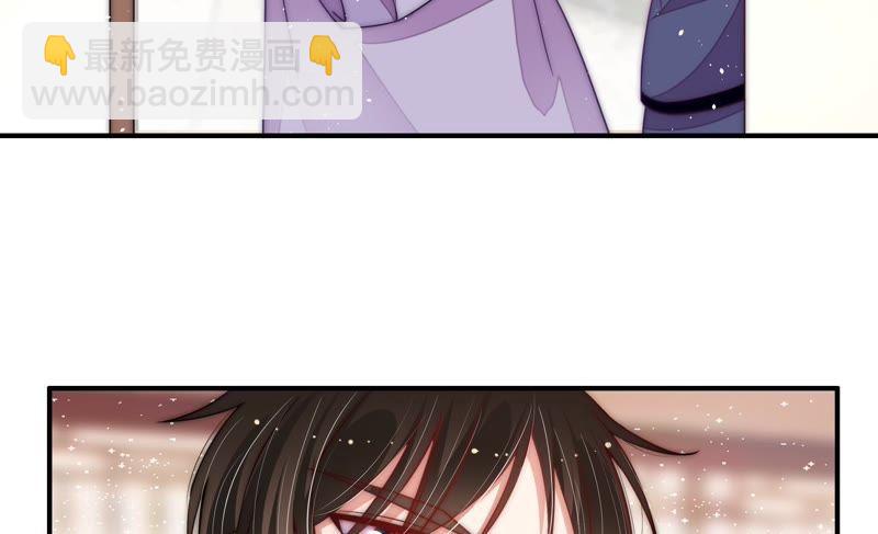 🍱少帅每天都在吃醋 第53话 对质 第38页