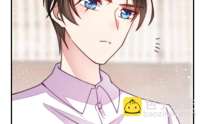 🍱少帅每天都在吃醋 第53话 对质 第39页