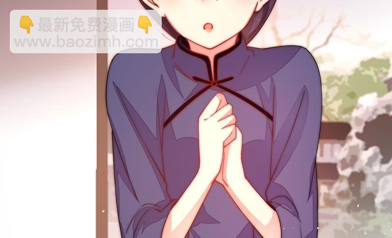 🍱少帅每天都在吃醋 第53话 对质 第42页
