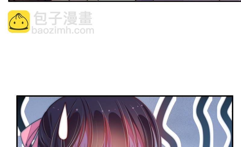🍱少帅每天都在吃醋 第53话 对质 第48页