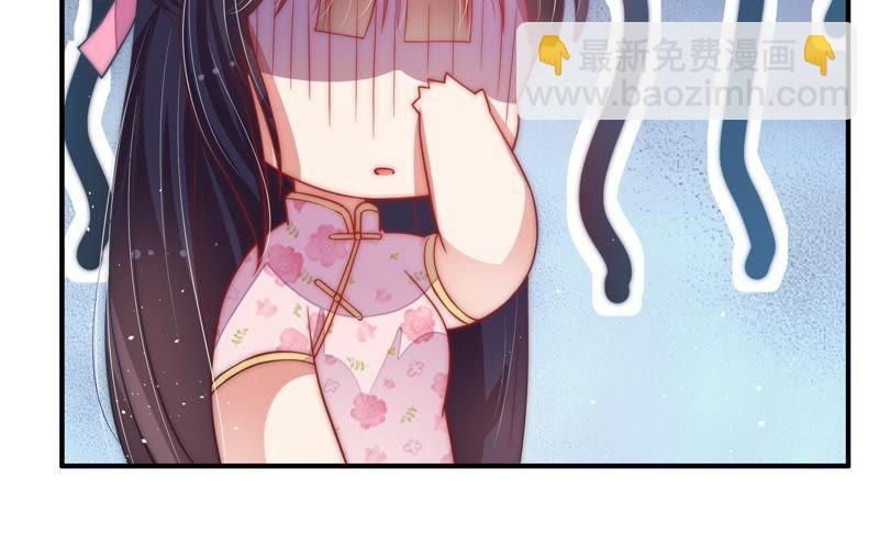 🍱少帅每天都在吃醋 第53话 对质 第49页