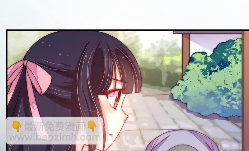 🍱少帅每天都在吃醋 第53话 对质 第6页
