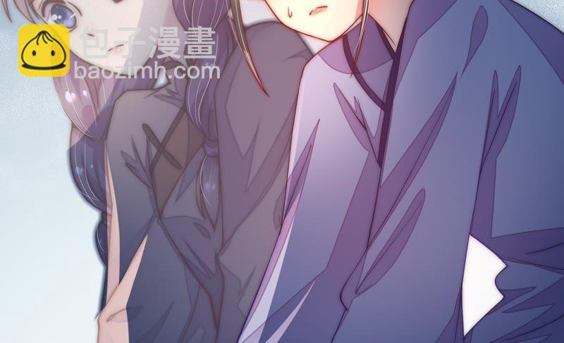 🍱少帅每天都在吃醋 第53话 对质 第9页