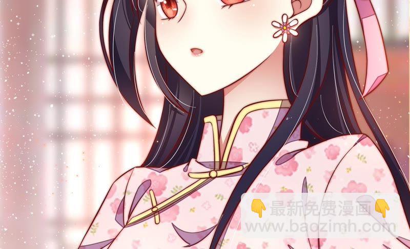 🍱少帅每天都在吃醋 第55话 一石二鸟的计策 第14页