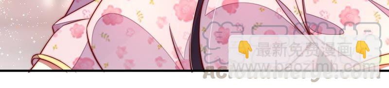 🍱少帅每天都在吃醋 第55话 一石二鸟的计策 第15页