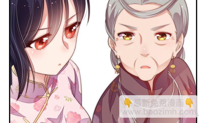 🍱少帅每天都在吃醋 第55话 一石二鸟的计策 第19页