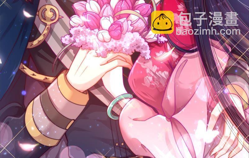 🍱少帅每天都在吃醋 第55话 一石二鸟的计策 第2页