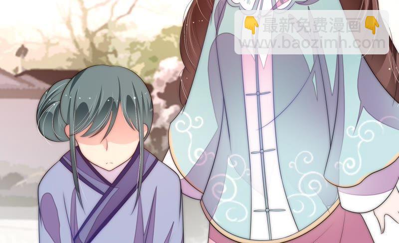 🍱少帅每天都在吃醋 第55话 一石二鸟的计策 第37页