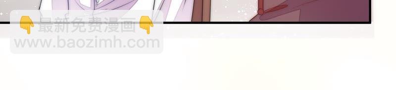 🍱少帅每天都在吃醋 第55话 一石二鸟的计策 第40页