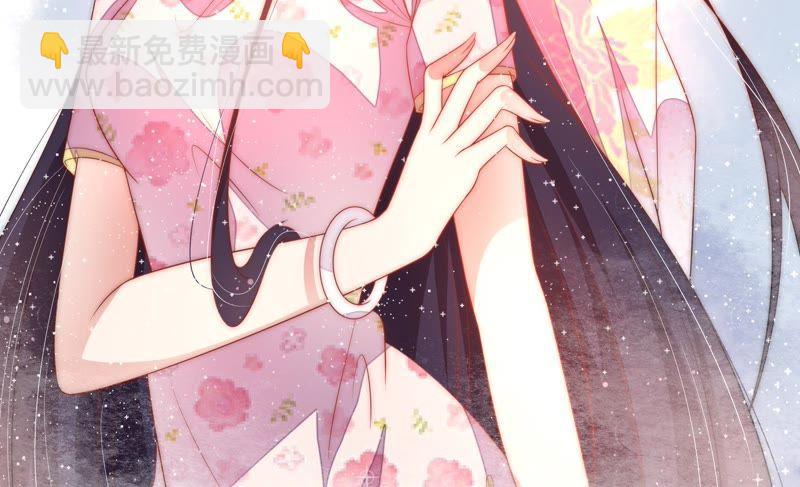 🍱少帅每天都在吃醋 第55话 一石二鸟的计策 第44页