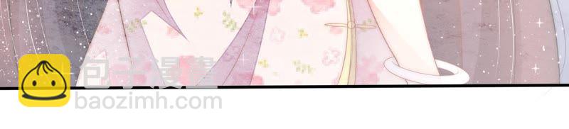 🍱少帅每天都在吃醋 第55话 一石二鸟的计策 第45页