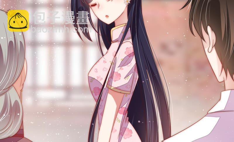🍱少帅每天都在吃醋 第55话 一石二鸟的计策 第47页