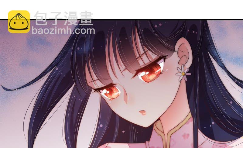 🍱少帅每天都在吃醋 第55话 一石二鸟的计策 第6页