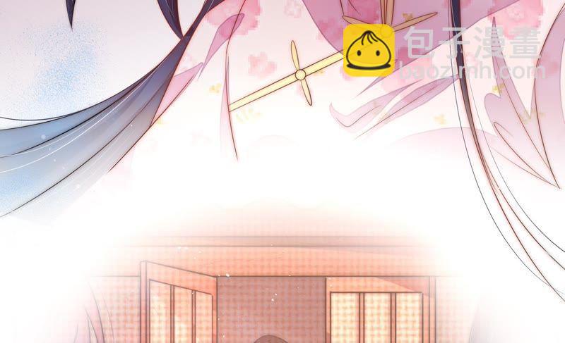 🍱少帅每天都在吃醋 第55话 一石二鸟的计策 第7页