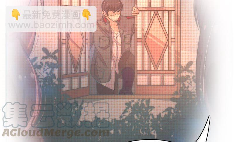 🍱少帅每天都在吃醋 第55话 一石二鸟的计策 第8页