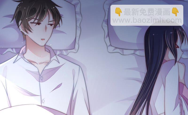 🍱少帅每天都在吃醋 第57话 共枕眠 第13页