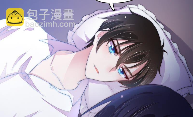🍱少帅每天都在吃醋 第57话 共枕眠 第18页
