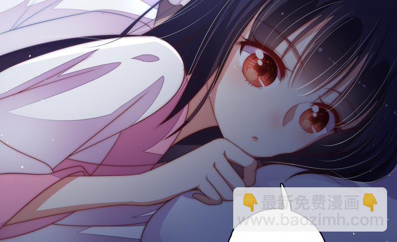 🍱少帅每天都在吃醋 第57话 共枕眠 第19页