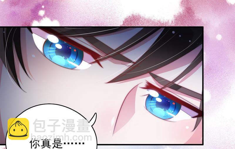 🍱少帅每天都在吃醋 第57话 共枕眠 第31页