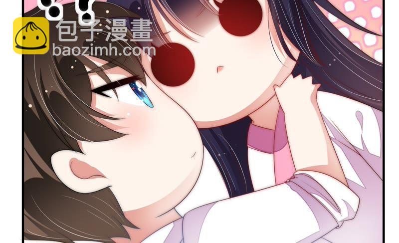 🍱少帅每天都在吃醋 第57话 共枕眠 第39页