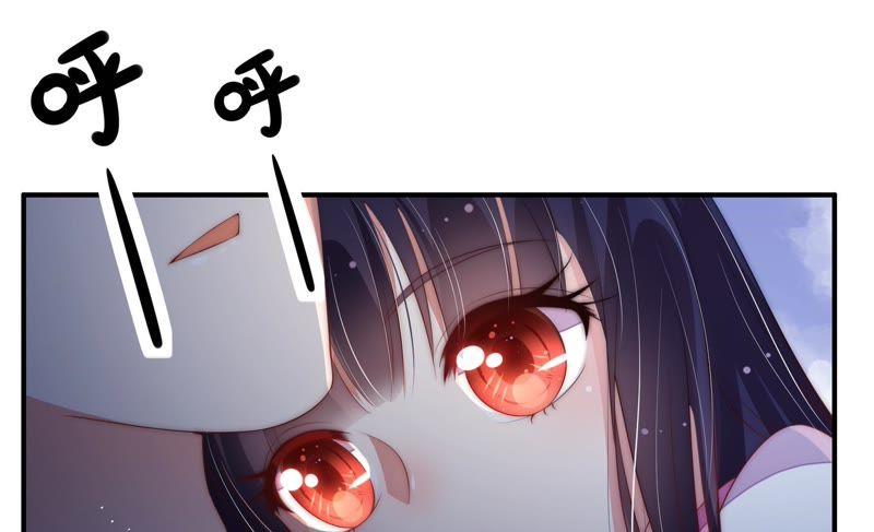 🍱少帅每天都在吃醋 第57话 共枕眠 第46页