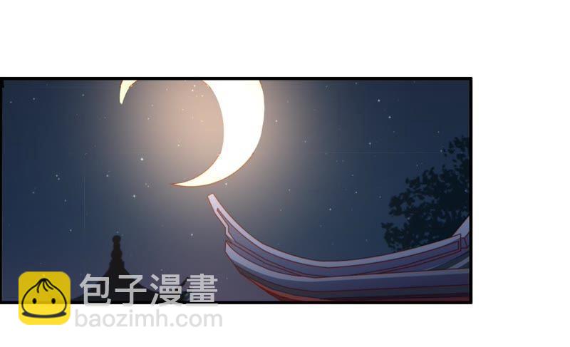 🍱少帅每天都在吃醋 第57话 共枕眠 第6页