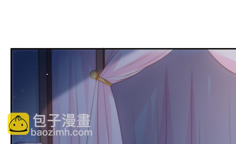 🍱少帅每天都在吃醋 第57话 共枕眠 第7页