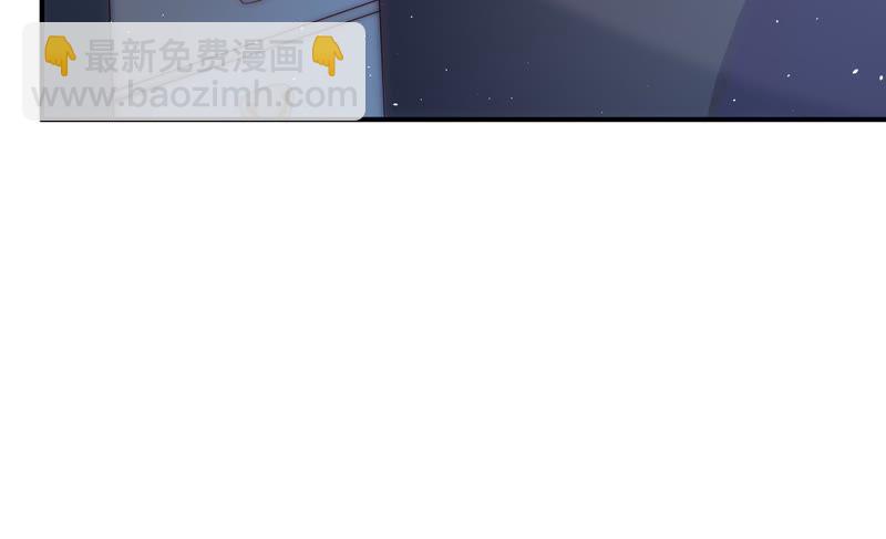 🍱少帅每天都在吃醋 第57话 共枕眠 第9页