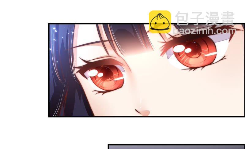 🍱少帅每天都在吃醋 第5话 赴宴 第17页