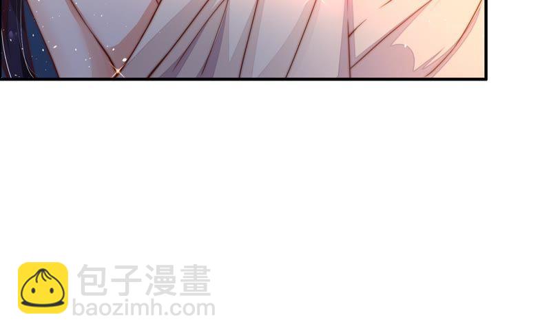 🍱少帅每天都在吃醋 第5话 赴宴 第40页