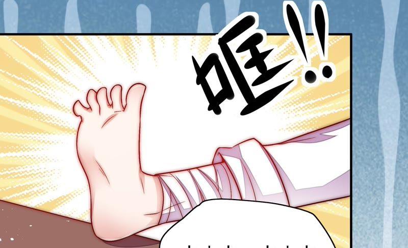 🍱少帅每天都在吃醋 第59话 苦肉计2 第37页