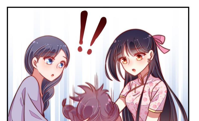🍱少帅每天都在吃醋 第61话 主仆情深 第11页