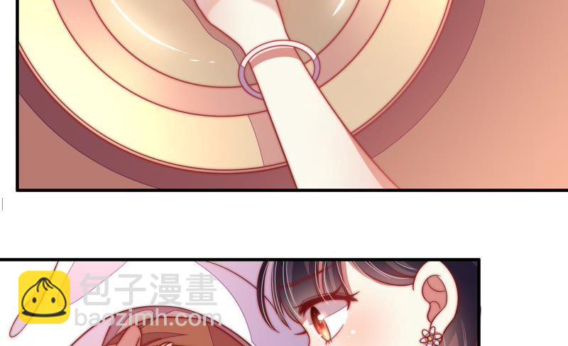 🍱少帅每天都在吃醋 第61话 主仆情深 第27页