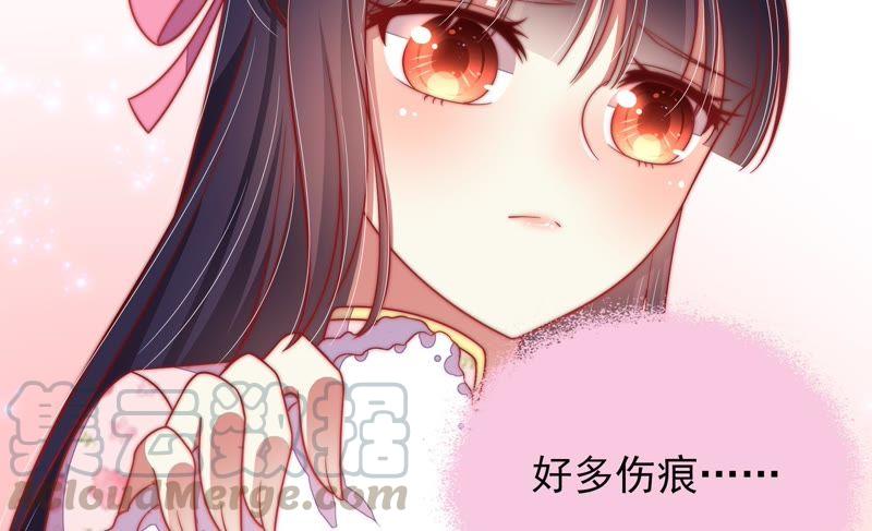 🍱少帅每天都在吃醋 第61话 主仆情深 第29页