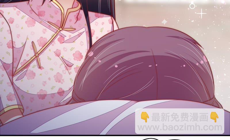 🍱少帅每天都在吃醋 第61话 主仆情深 第32页