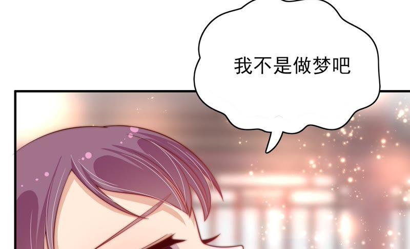 🍱少帅每天都在吃醋 第61话 主仆情深 第33页