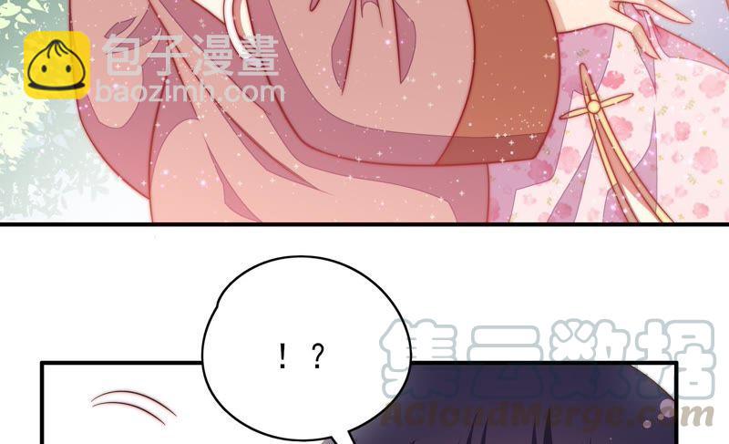 🍱少帅每天都在吃醋 第61话 主仆情深 第8页