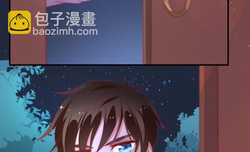 🍱少帅每天都在吃醋 第63话 中秋灯会 第12页