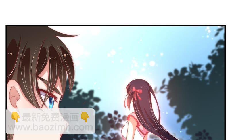 🍱少帅每天都在吃醋 第63话 中秋灯会 第16页