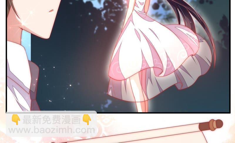 🍱少帅每天都在吃醋 第63话 中秋灯会 第17页