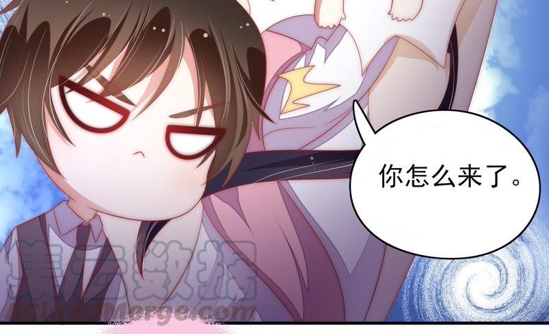 🍱少帅每天都在吃醋 第63话 中秋灯会 第22页